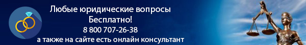 Любые юридические вопросы, развод, раздел имущества, наследство, и т.д. Любые юридические вопросы, развод, раздел имущества, наследство, и т.д.