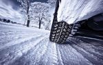 Несет ли опасность снег, забивающийся в колесные арки авто?