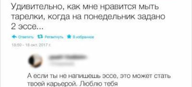 Пожилая дама с чувство юмора