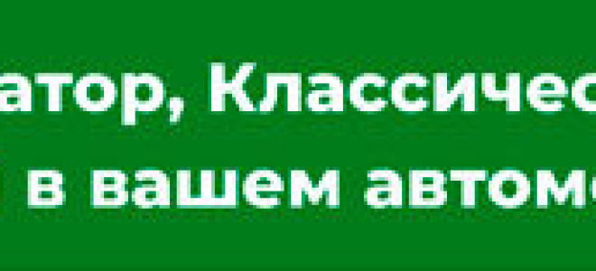 Определен самый оптимальный для покупки автомобиль в этом году