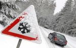 7 опасных зимних ошибок при вождении
