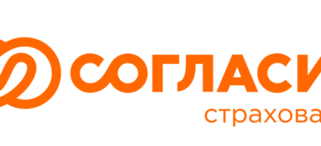 Как не допустить ошибок при покупке полиса каско?