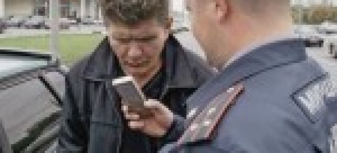 Штраф за езду в нетрезвом виде