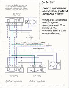 Схема кнопки стеклоподъемника ВАЗ 2114 2115