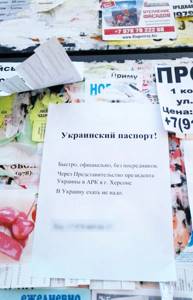 Крымчанин отсудил более полумиллиона рублей за «замаскированный» дорожный знак