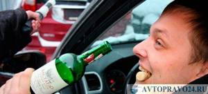Решается, каким будет новое наказание для пьяных водителей