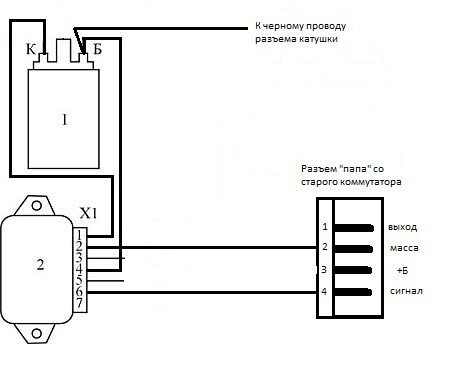 Схема зажигания ВАЗ 2109 карбюратор