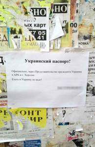 Крымчанин отсудил более полумиллиона рублей за «замаскированный» дорожный знак
