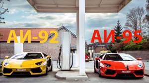 Нужно ли заправлять авто фирменным бензином?